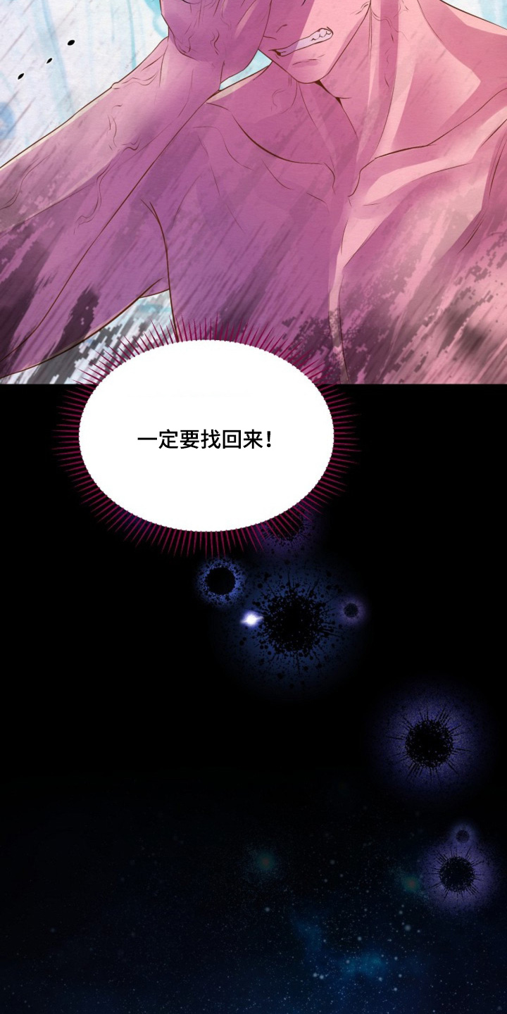 第30章：一定要活下去0