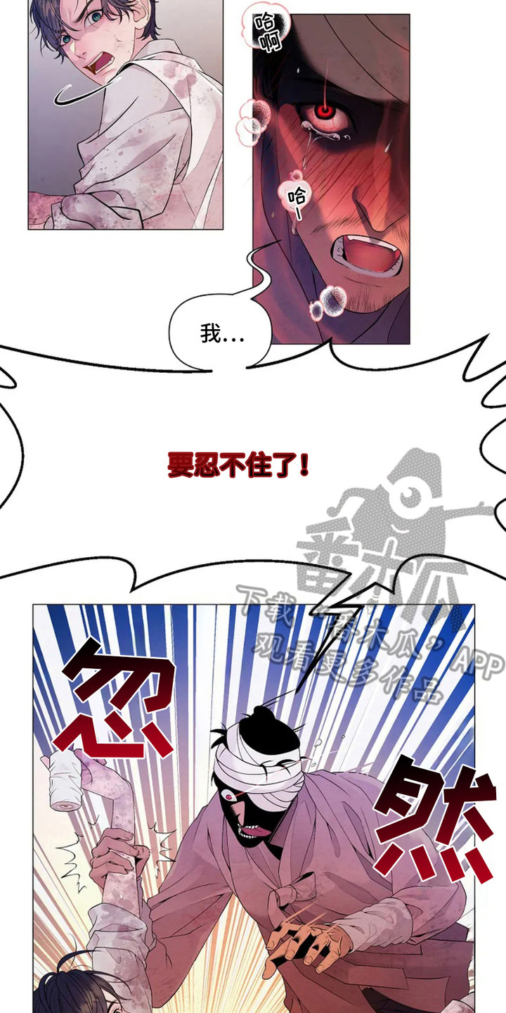 乱世之中我来彰显威名漫画,第1章：战争5图