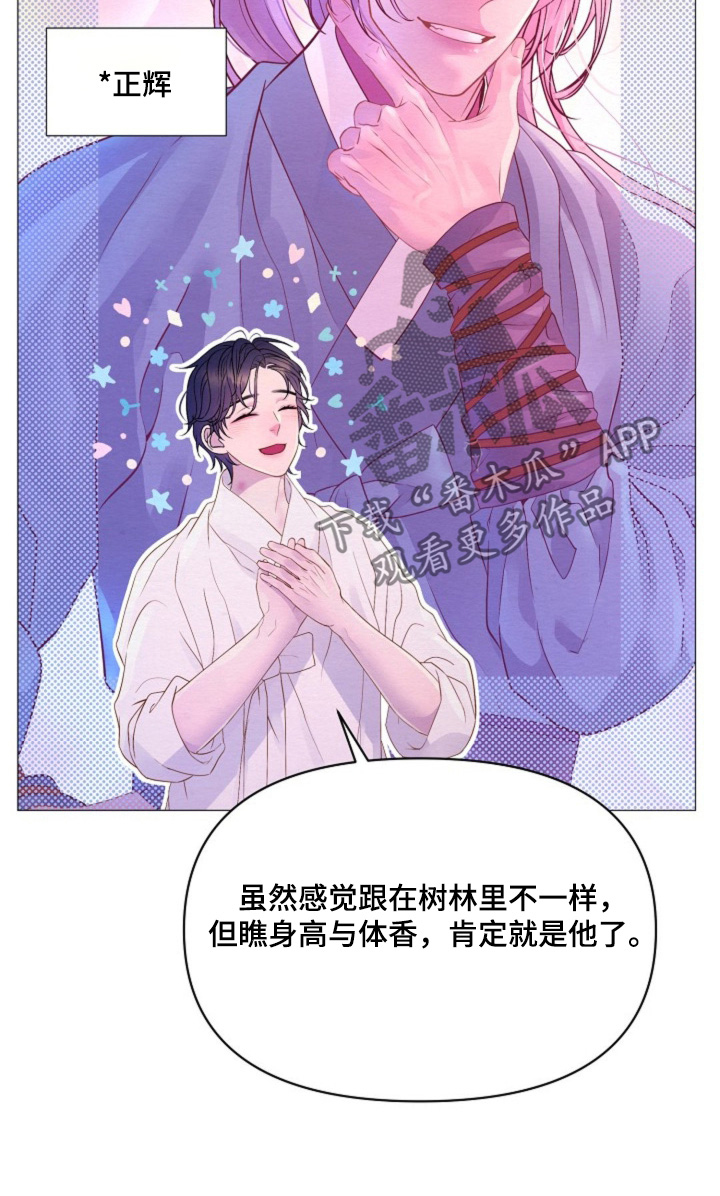 第30章：一定要活下去3