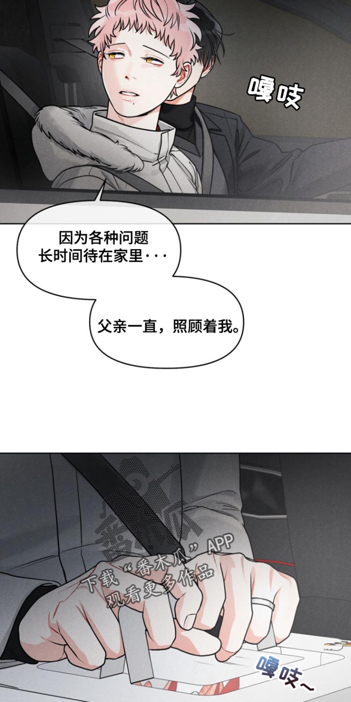 私人订制电影是哪一年拍的漫画,第21章：【番外】我现在是你的人了4图