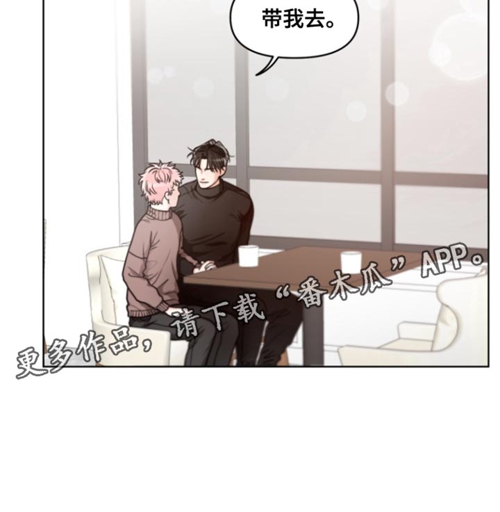 电影世界私人订制漫画,第16章：第一次约会1图