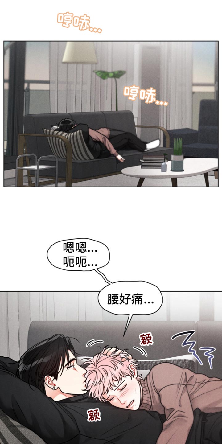私人定制地精scrap拆废机怎么获取漫画,第19章：【番外】和我一起生活4图