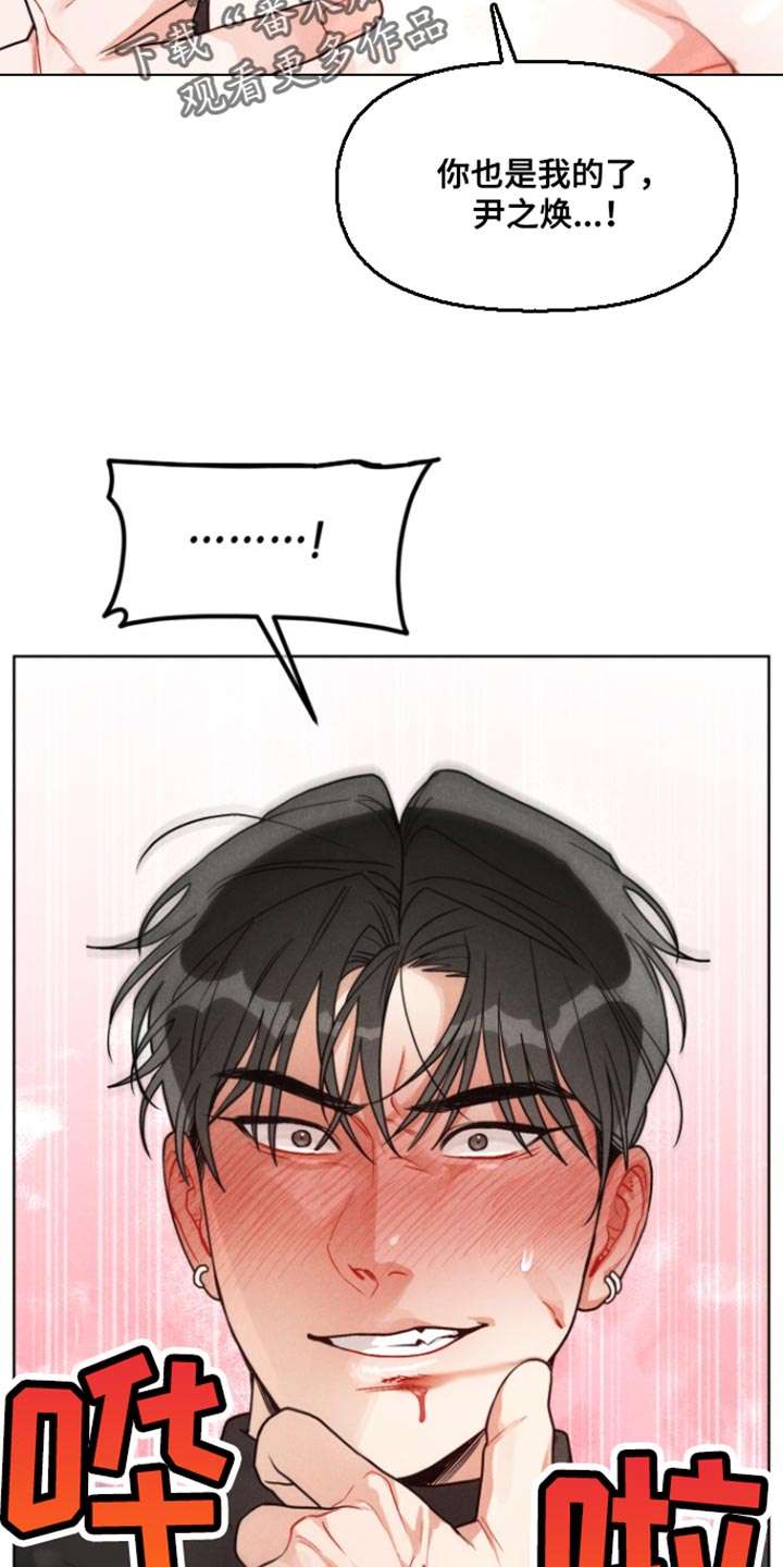 私人定制地精scrap拆废机怎么获取漫画,第17章：我也爱你【完结】2图