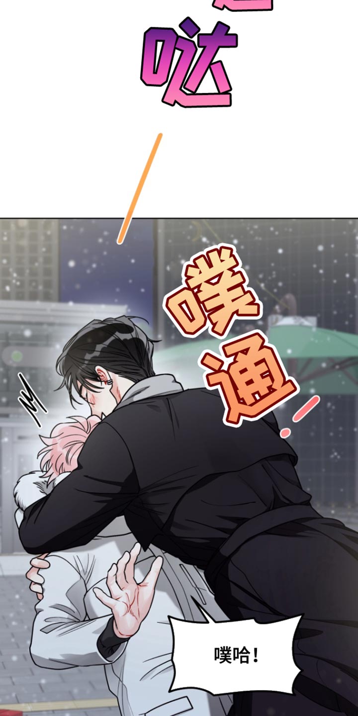 私人定制漫画,第16章：第一次约会3图