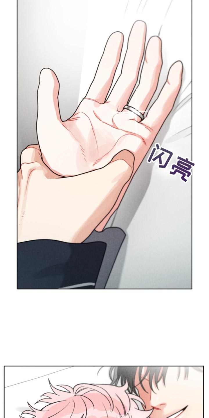 私人定制地精scrap拆废机怎么获取漫画,第17章：我也爱你【完结】2图