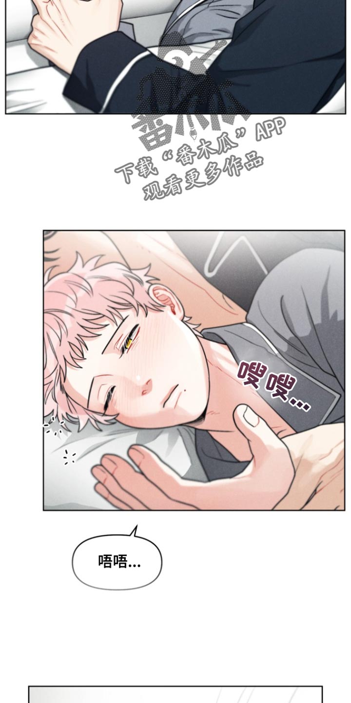 私人定制地精scrap拆废机怎么获取漫画,第17章：我也爱你【完结】1图