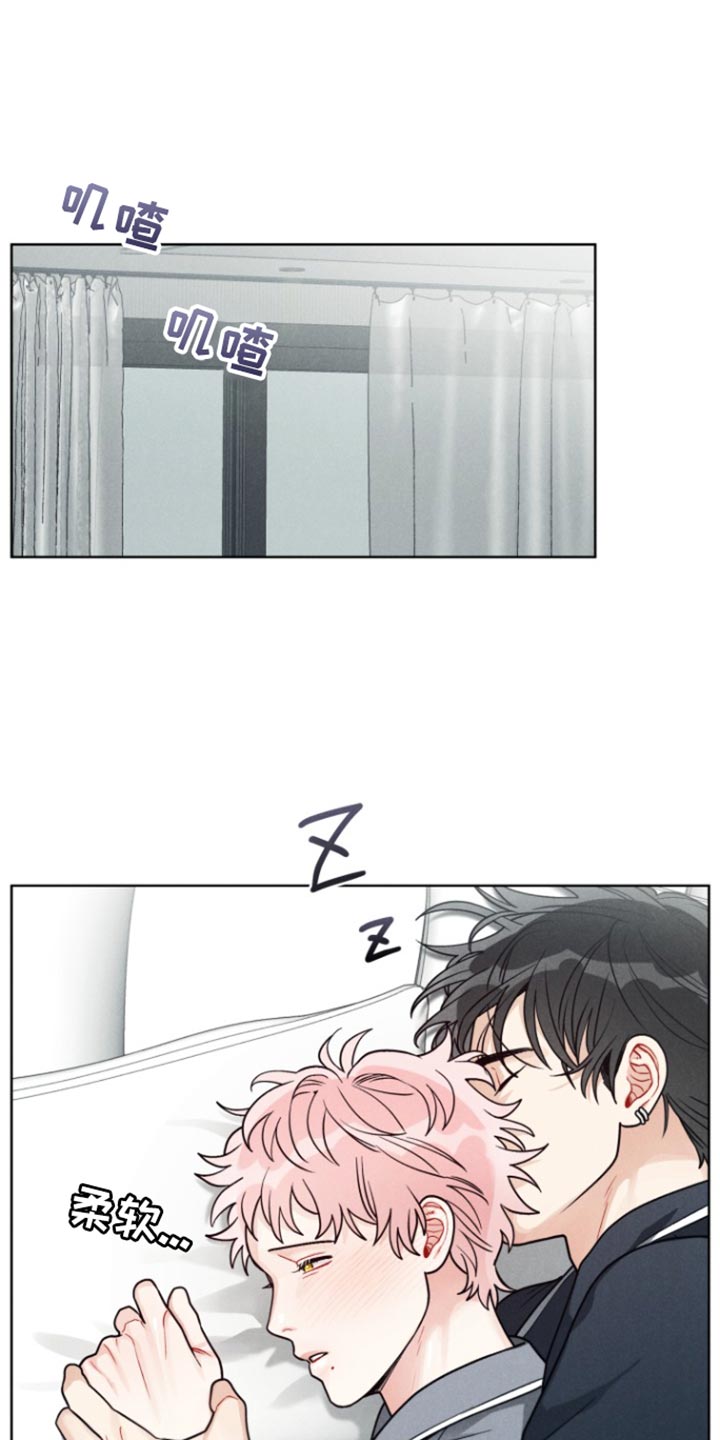 私人定制地精scrap拆废机怎么获取漫画,第17章：我也爱你【完结】5图