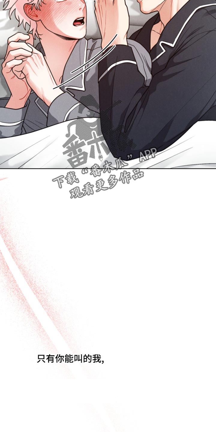 私人定制地精scrap拆废机怎么获取漫画,第17章：我也爱你【完结】4图