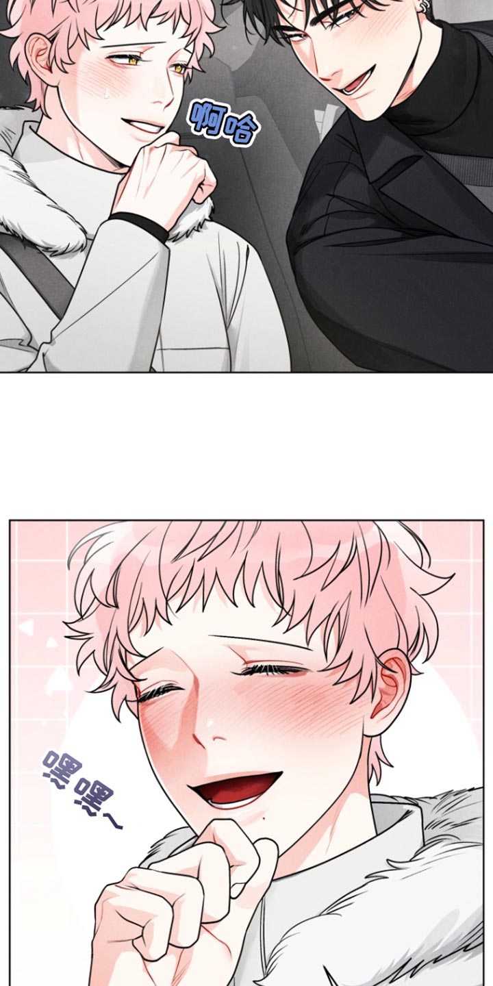 私人定制地精scrap拆废机怎么获取漫画,第20章：【番外】我当然愿意！2图