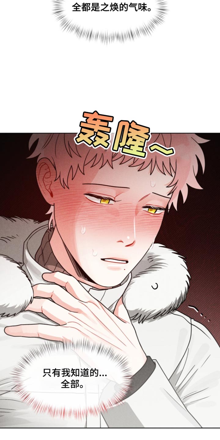 私人定制地精scrap拆废机怎么获取漫画,第17章：我也爱你【完结】1图