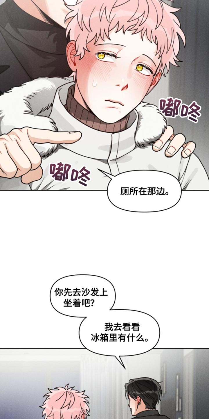 私人定制地精scrap拆废机怎么获取漫画,第17章：我也爱你【完结】4图