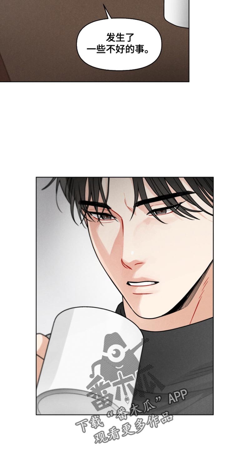 私人定制餐饮广告图片漫画,第16章：第一次约会3图