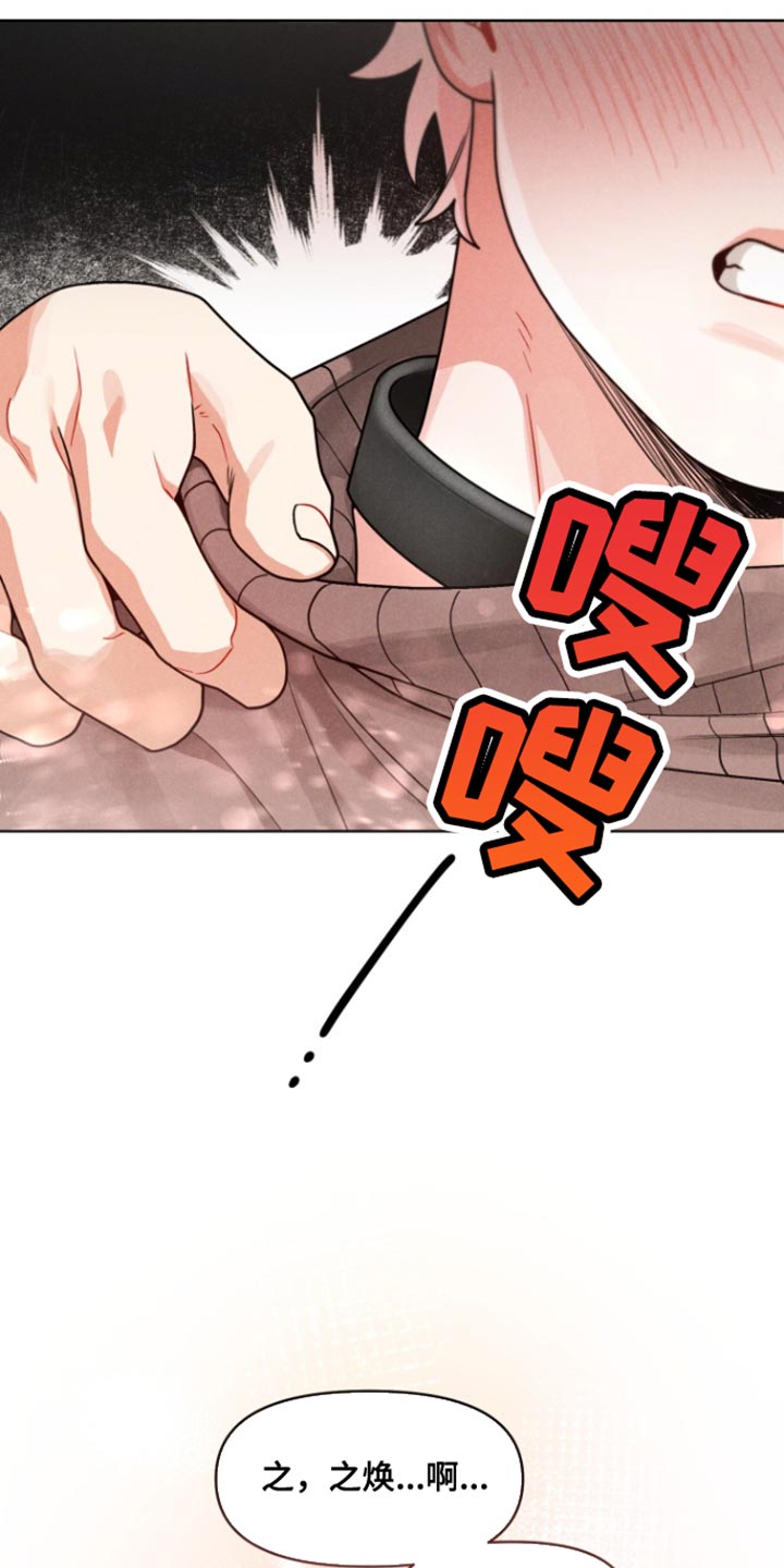 私人定制地精scrap拆废机怎么获取漫画,第17章：我也爱你【完结】2图