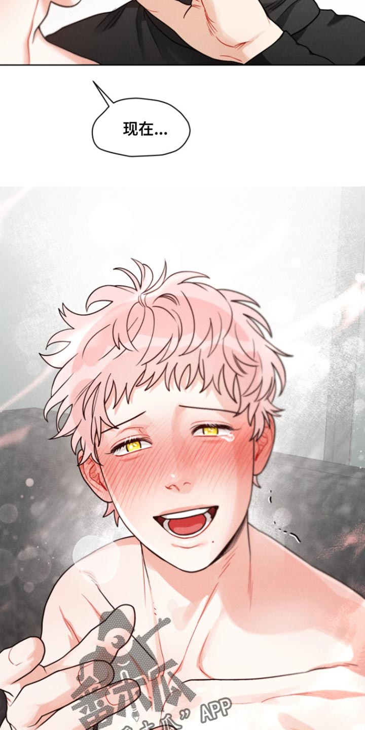 私人定制地精scrap拆废机怎么获取漫画,第17章：我也爱你【完结】1图