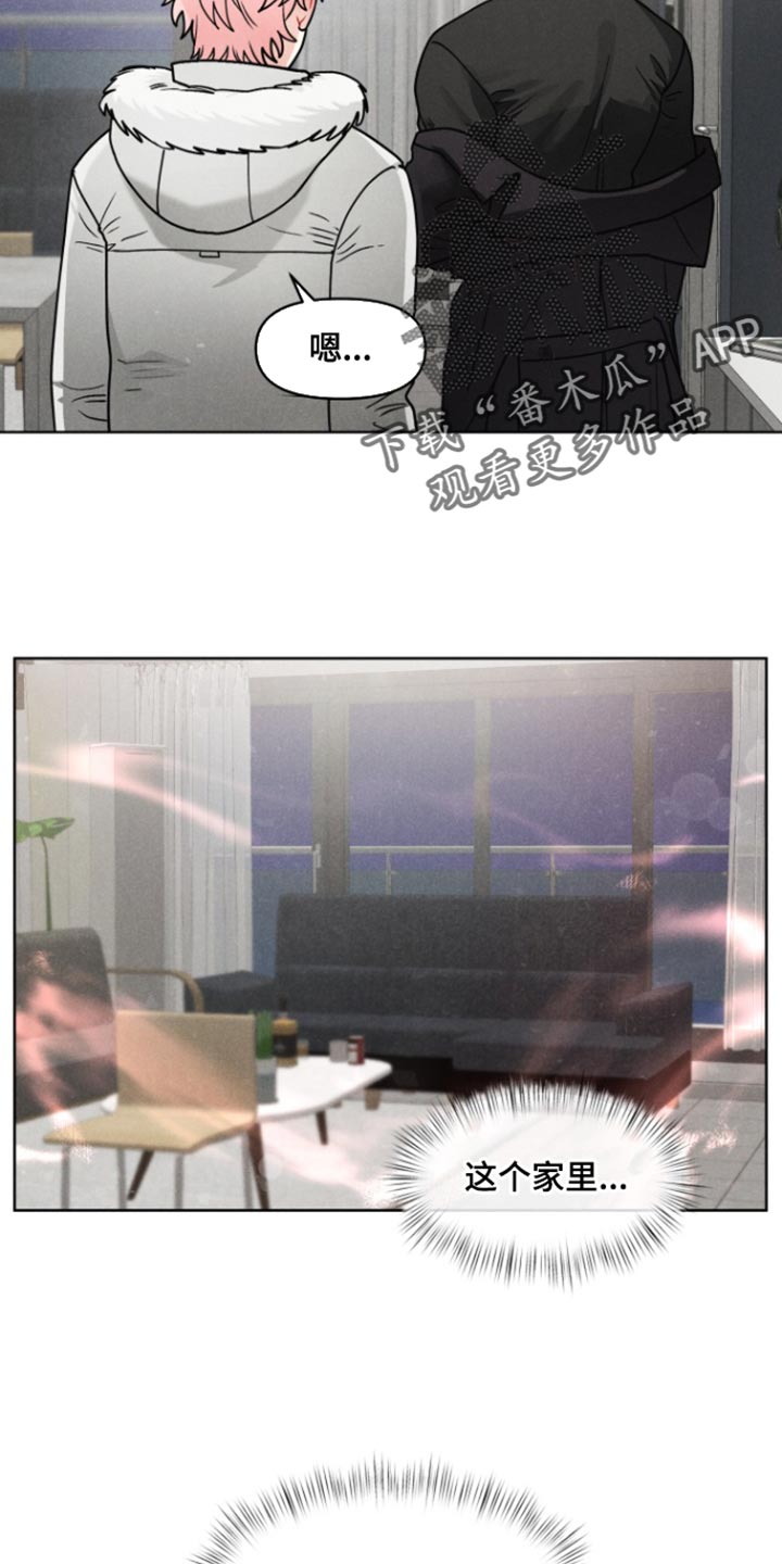 私人定制地精scrap拆废机怎么获取漫画,第17章：我也爱你【完结】5图