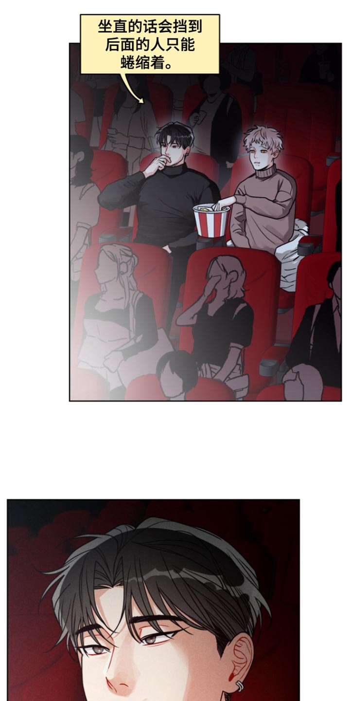 私人定制漫画,第16章：第一次约会1图