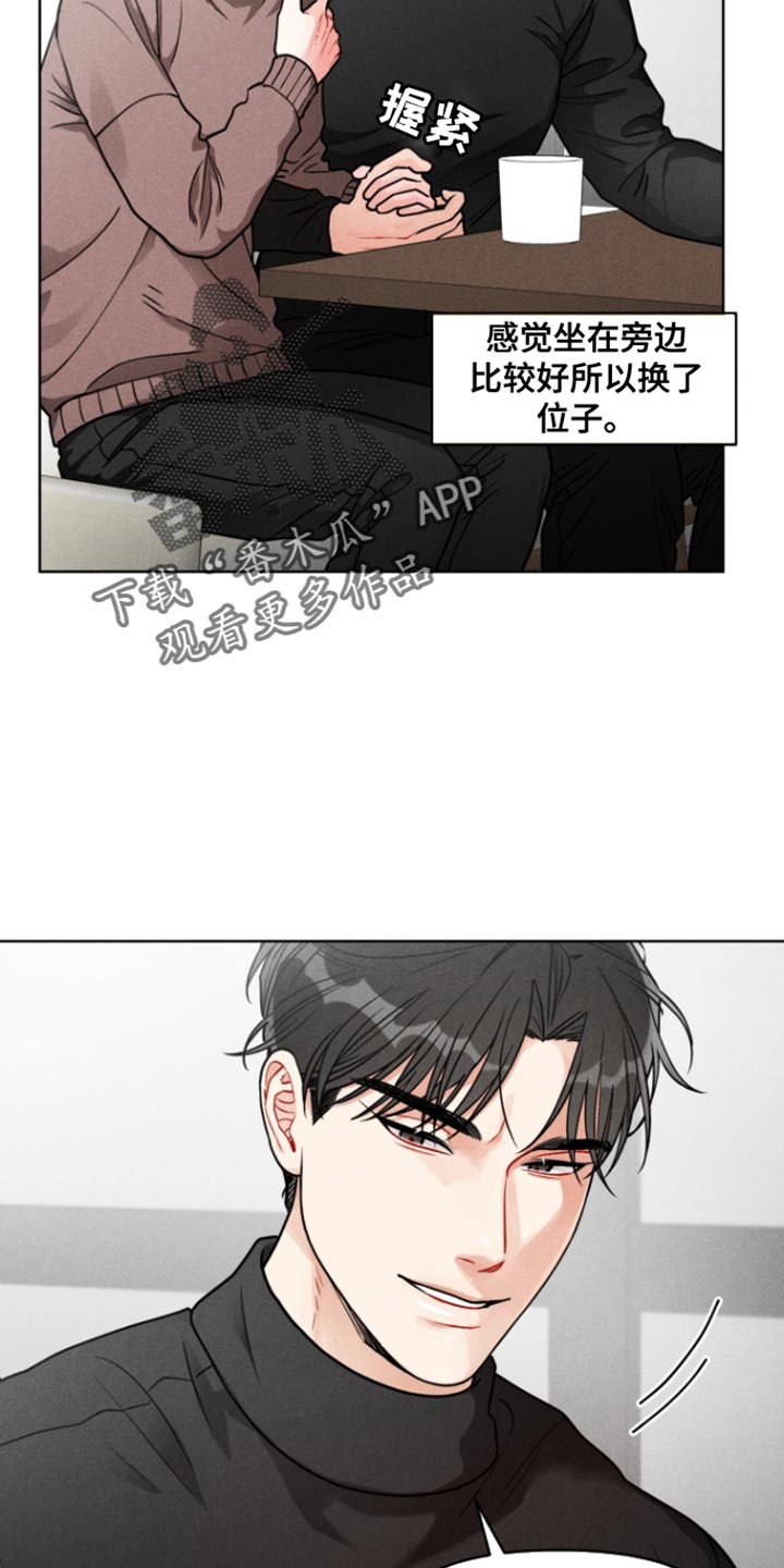 电影世界私人订制漫画,第16章：第一次约会1图