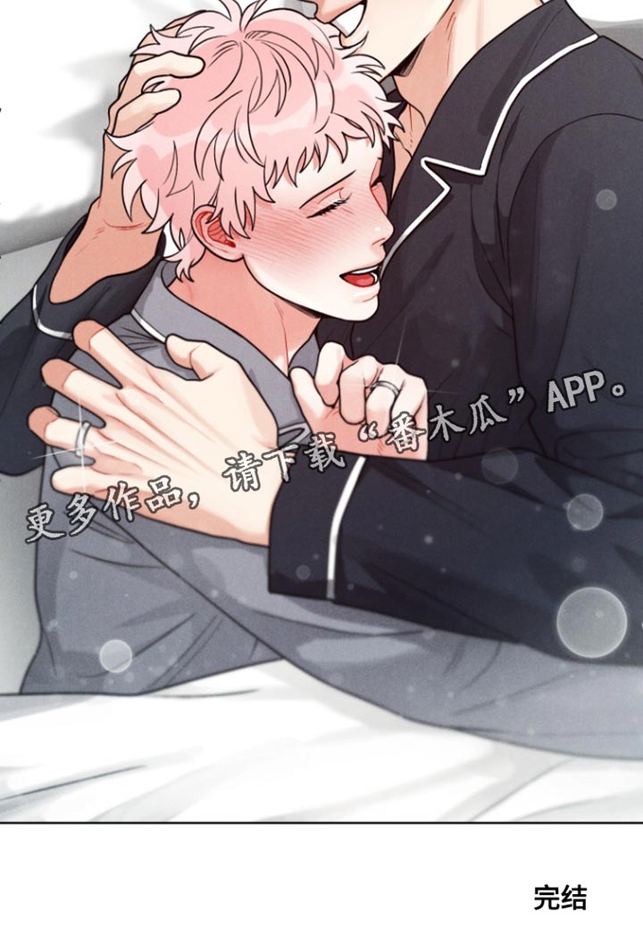 私人定制地精scrap拆废机怎么获取漫画,第17章：我也爱你【完结】4图