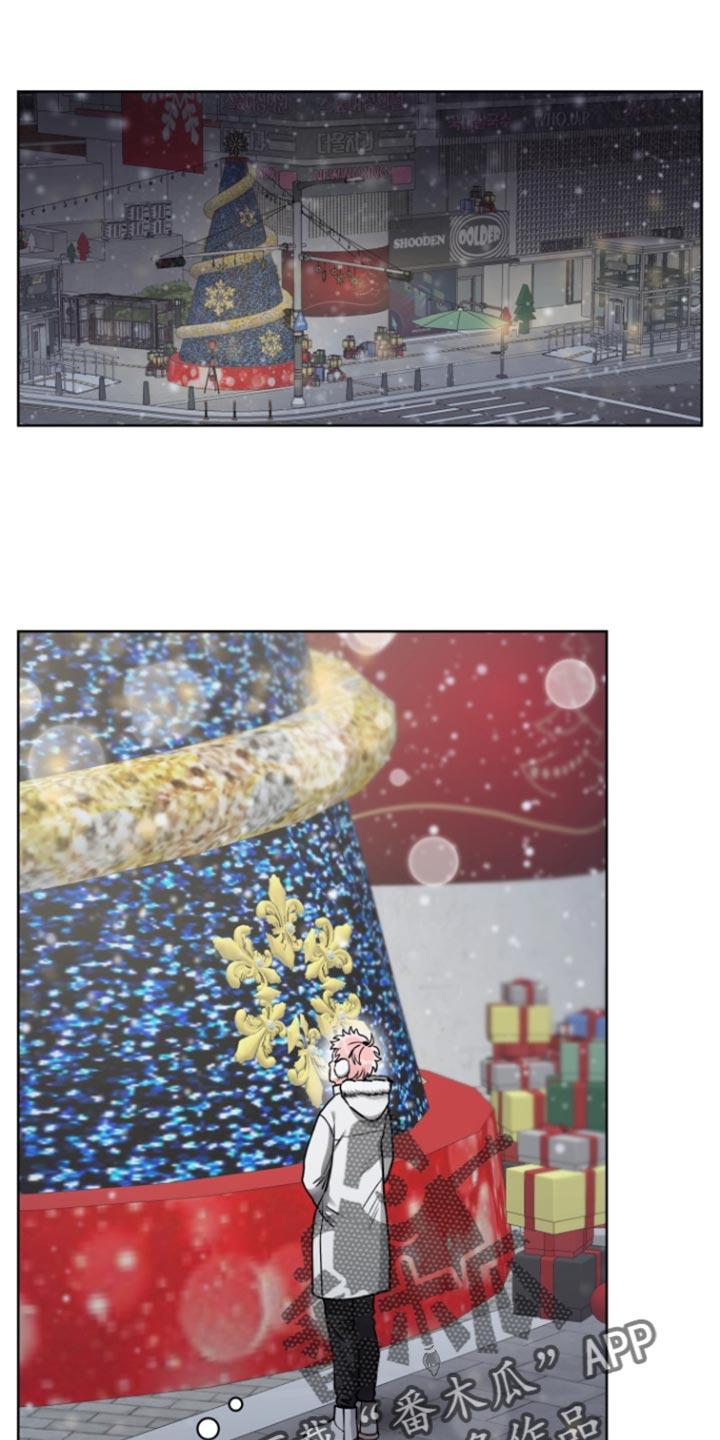 私人定制漫画,第16章：第一次约会1图