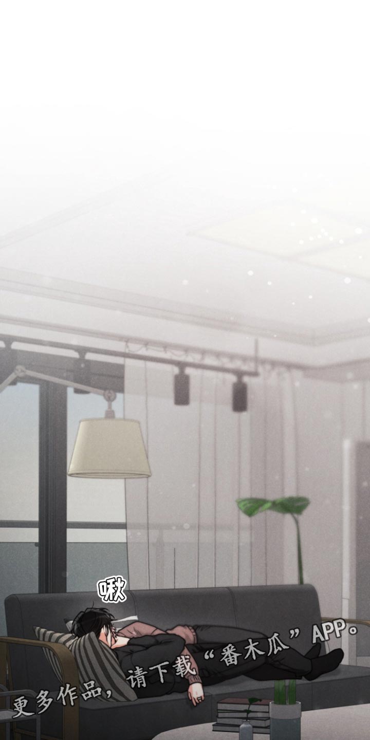 私人定制地精scrap拆废机怎么获取漫画,第19章：【番外】和我一起生活4图