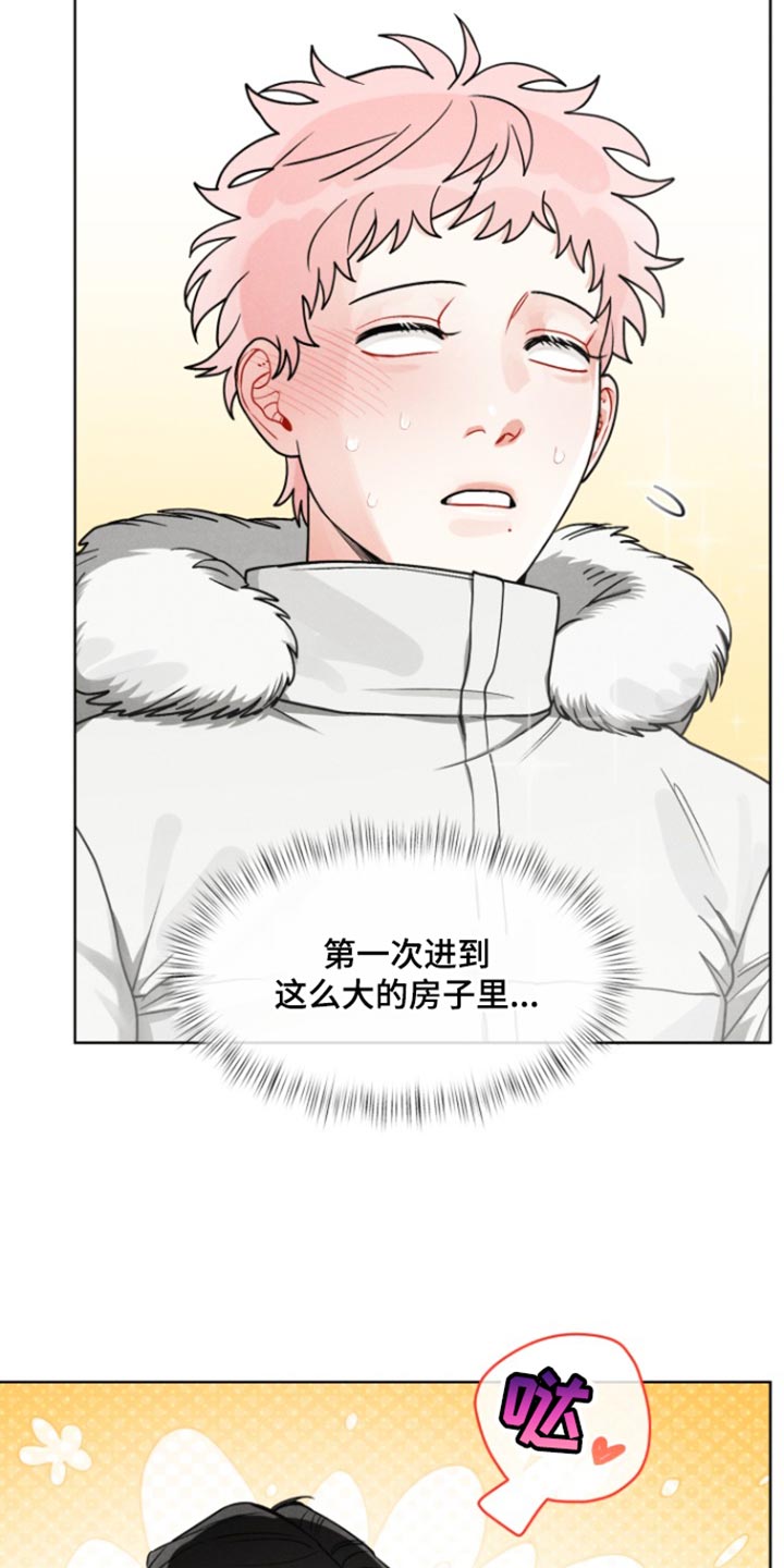 私人定制地精scrap拆废机怎么获取漫画,第17章：我也爱你【完结】2图