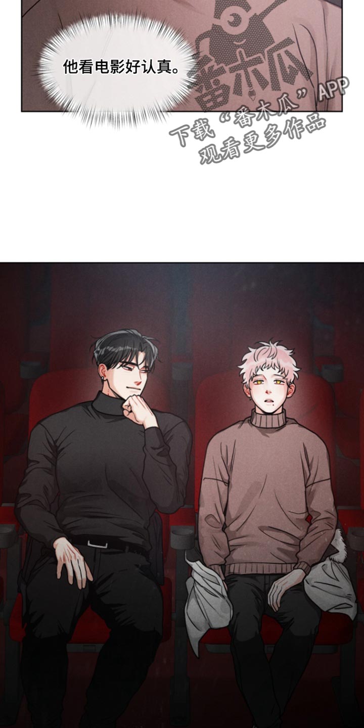 私人定制漫画,第16章：第一次约会3图