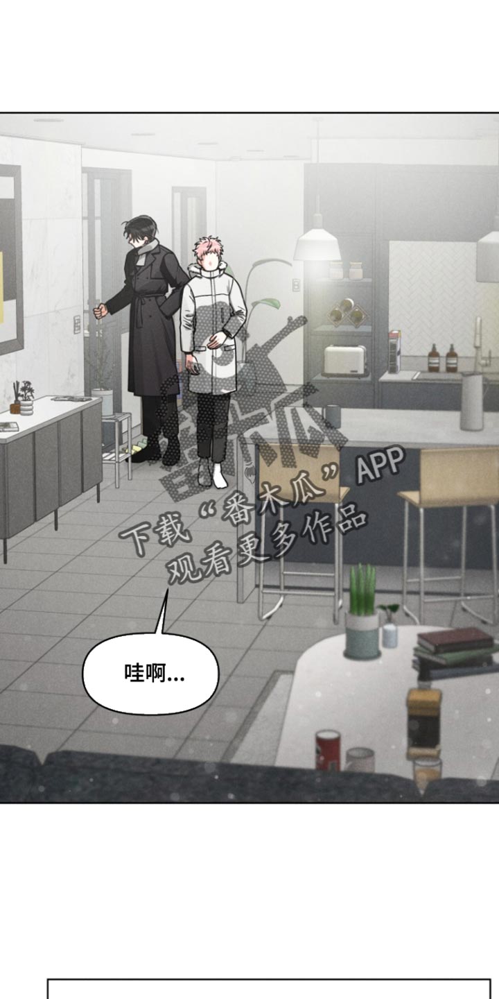 私人定制地精scrap拆废机怎么获取漫画,第17章：我也爱你【完结】1图