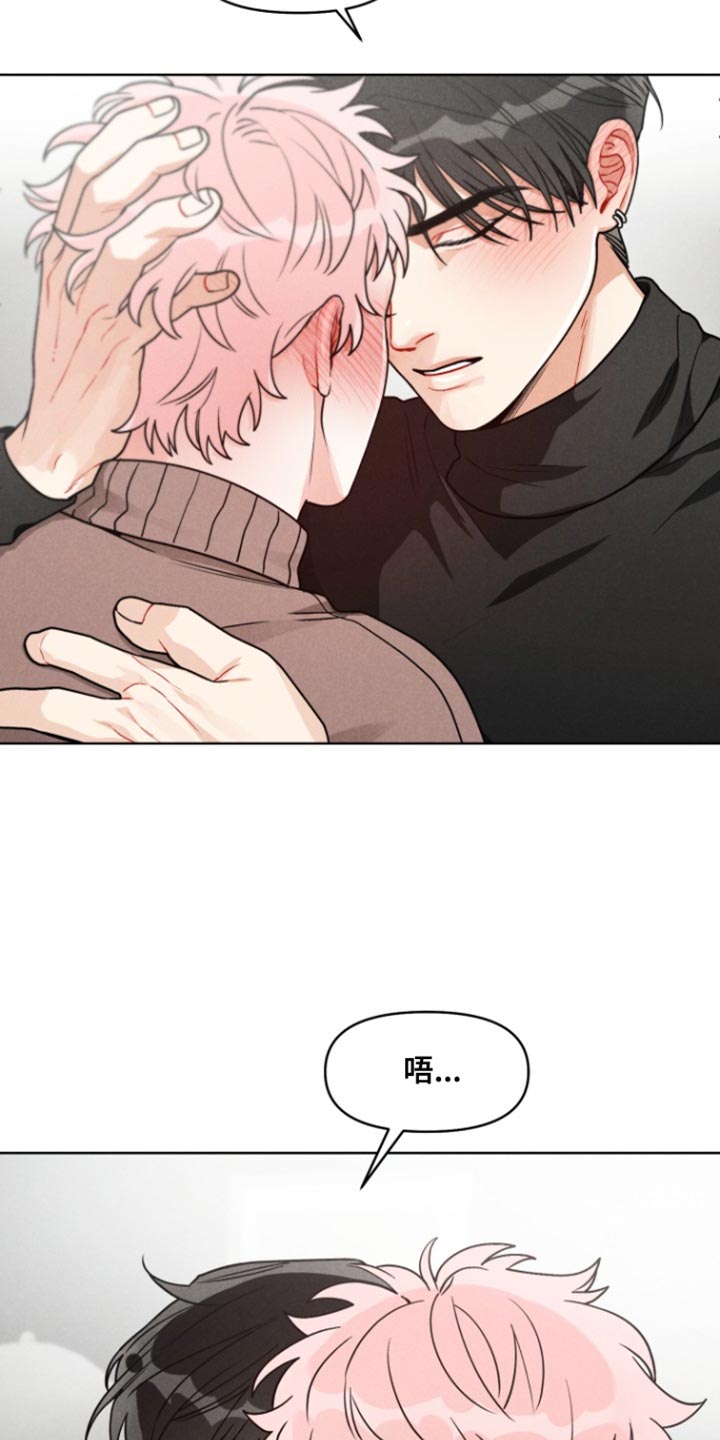 私人定制地精scrap拆废机怎么获取漫画,第17章：我也爱你【完结】5图