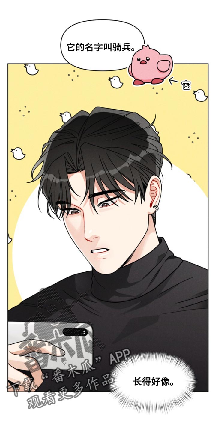 私人定制地精scrap拆废机怎么获取漫画,第17章：我也爱你【完结】3图