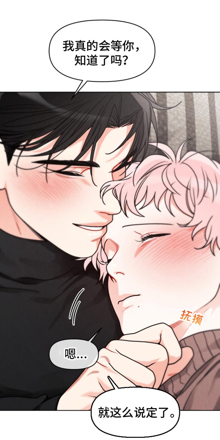 私人定制地精scrap拆废机怎么获取漫画,第19章：【番外】和我一起生活3图