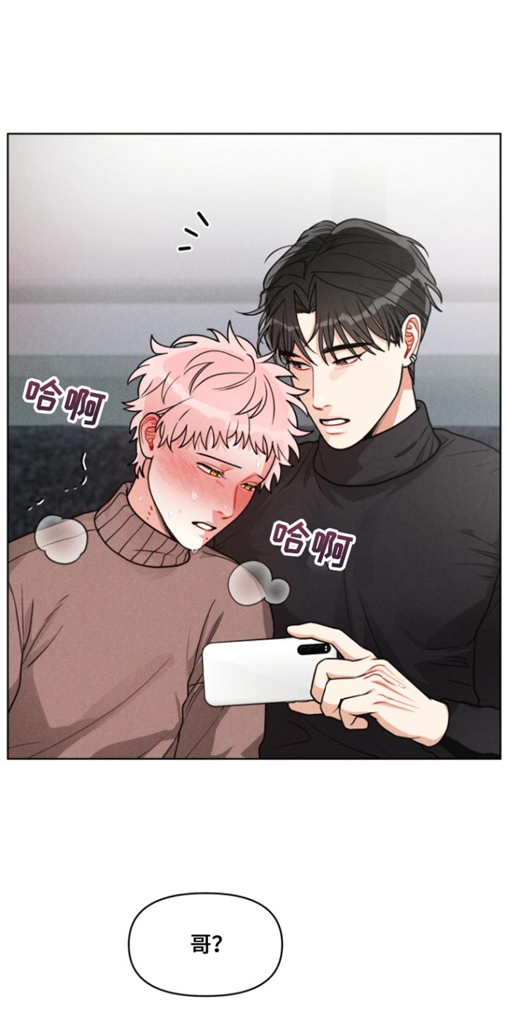 私人定制地精scrap拆废机怎么获取漫画,第17章：我也爱你【完结】5图