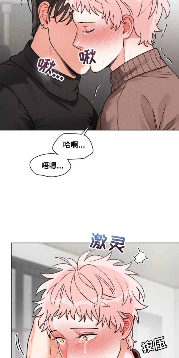 私人定制地精scrap拆废机怎么获取漫画,第17章：我也爱你【完结】1图