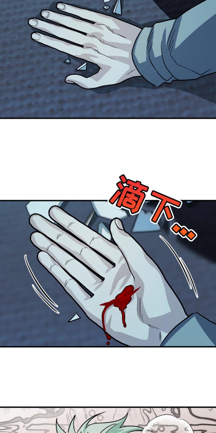 熟悉的犯人李尤剑免费观看漫画,第61章：【第二季】清醒一下脑袋1图