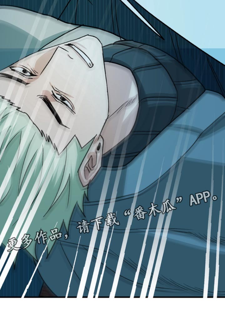 熟悉的犯人无删减漫画,第60章：【第二季】我的错！4图