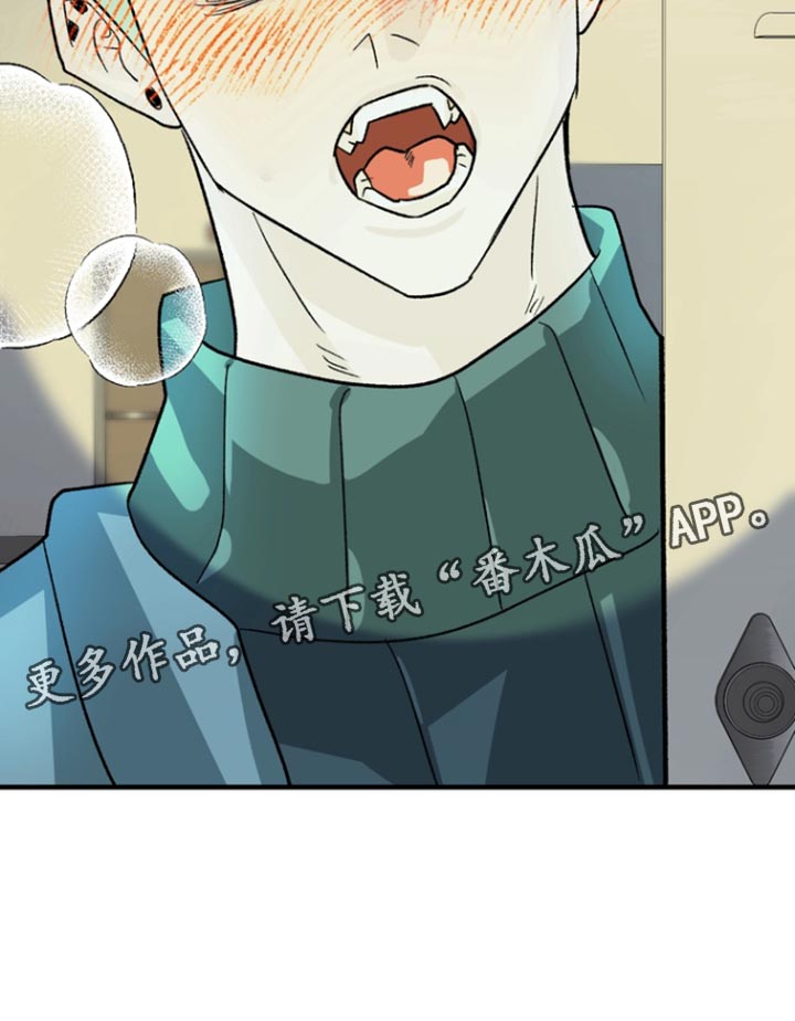 熟悉的犯人无删减漫画,第59章：【第二季】我打算休学2图