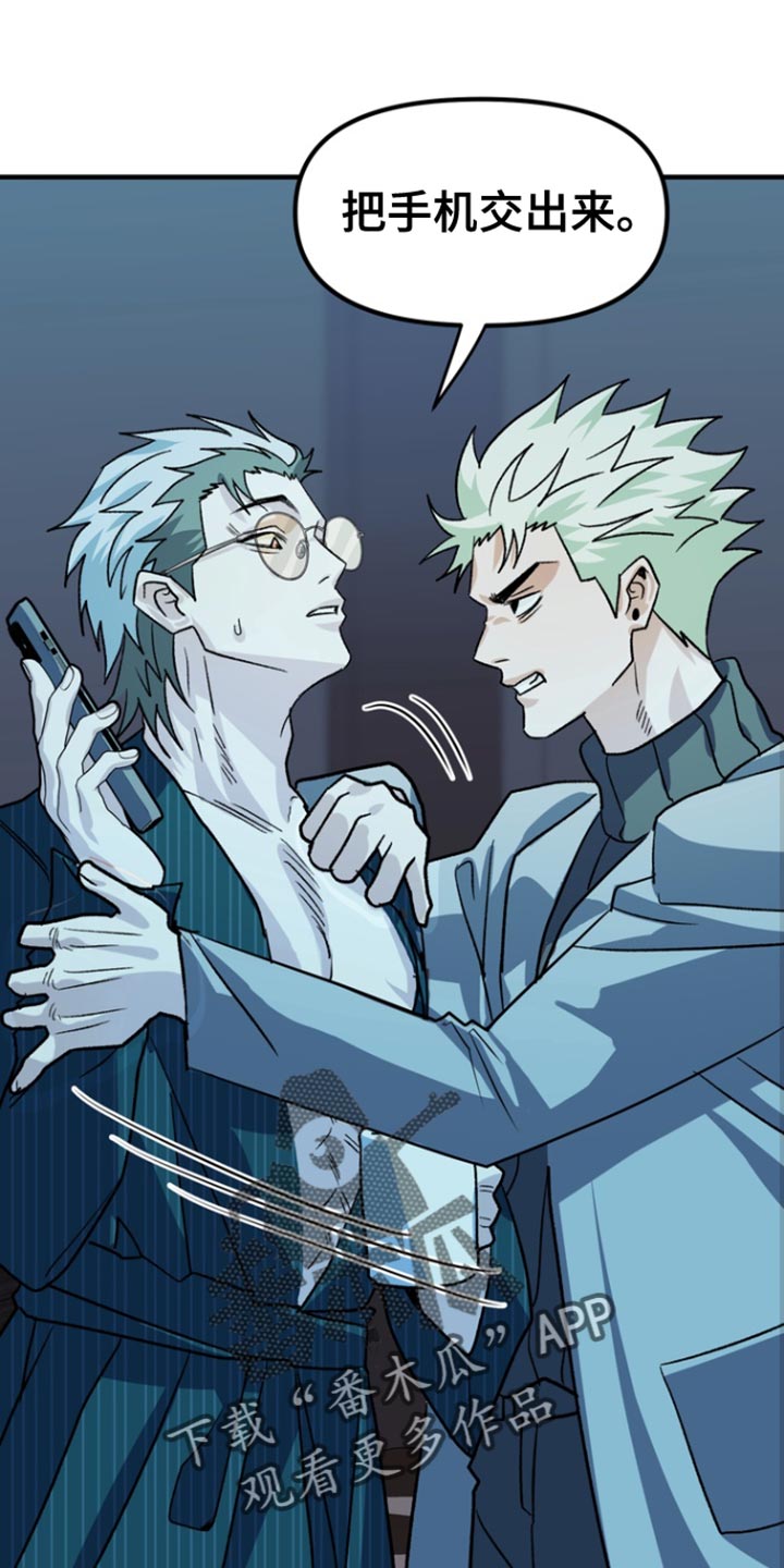 熟悉的犯人韩漫别名漫画,第60章：【第二季】我的错！3图