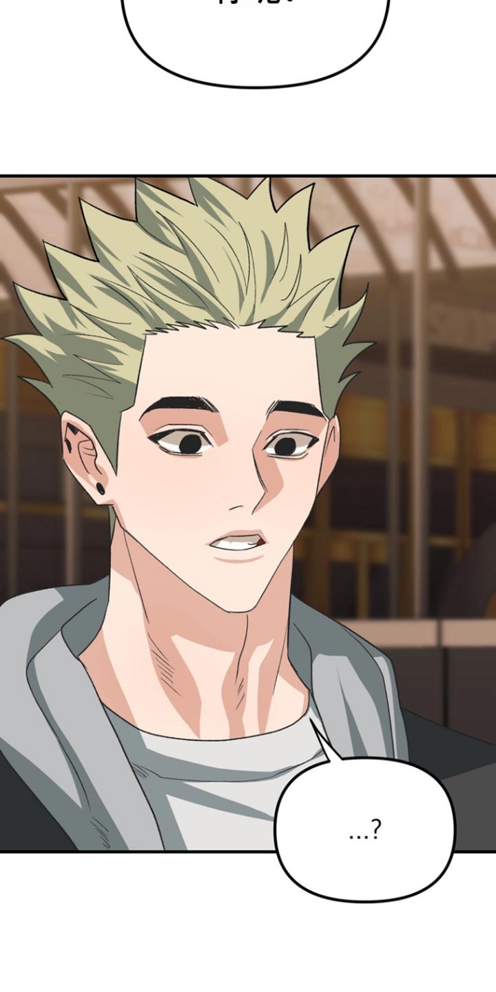 熟悉的犯人全文漫画,第57章：【第二季】也包括我吗？1图