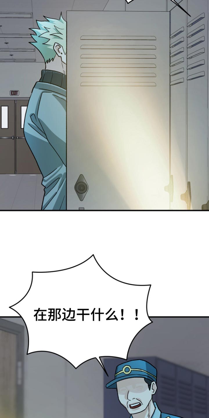 熟悉的犯人漫画李尤剑在线观看漫画,第59章：【第二季】我打算休学3图