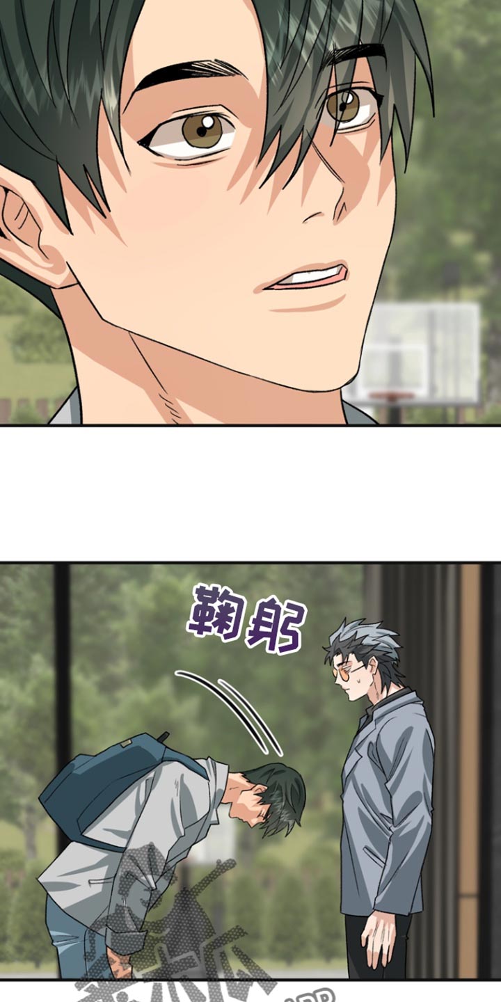 熟悉的犯人全文漫画,第63章：【第二季】因为这是你想要的2图