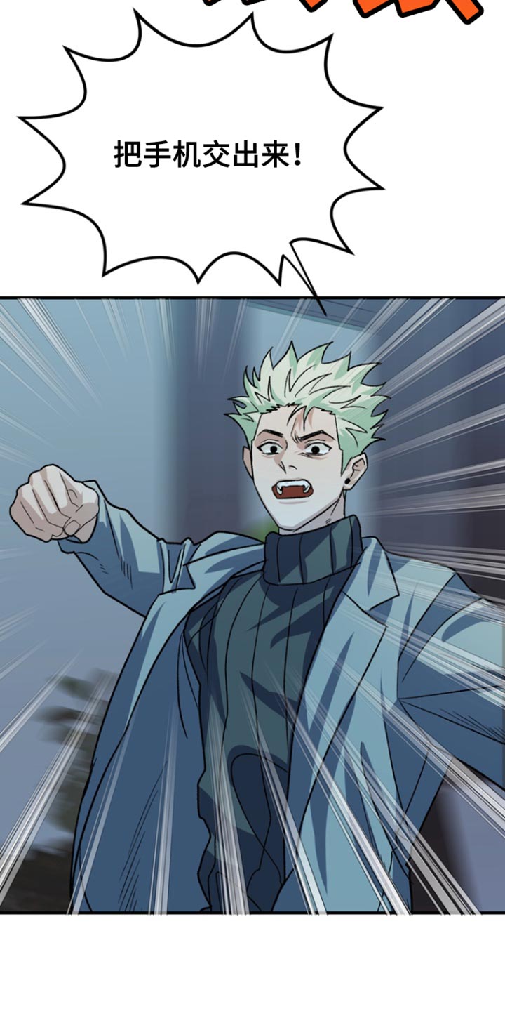 熟悉的犯人韩漫别名漫画,第60章：【第二季】我的错！5图