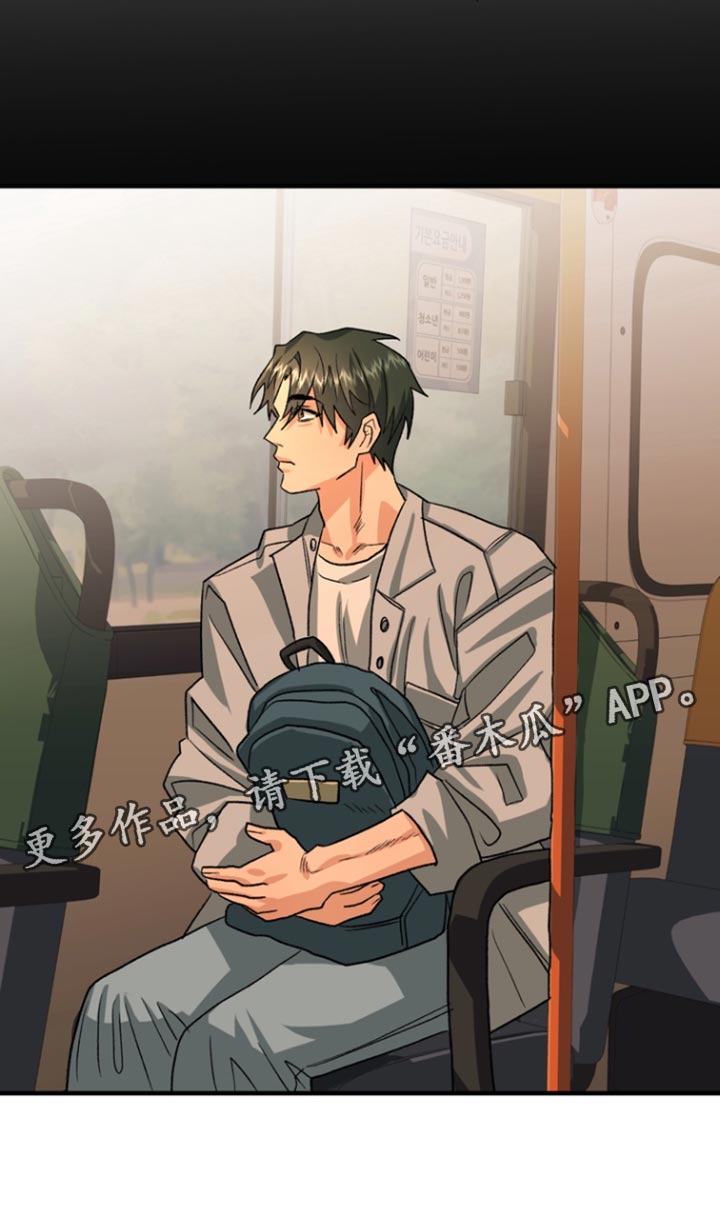 熟悉的犯人李尤剑免费观看漫画,第61章：【第二季】清醒一下脑袋2图