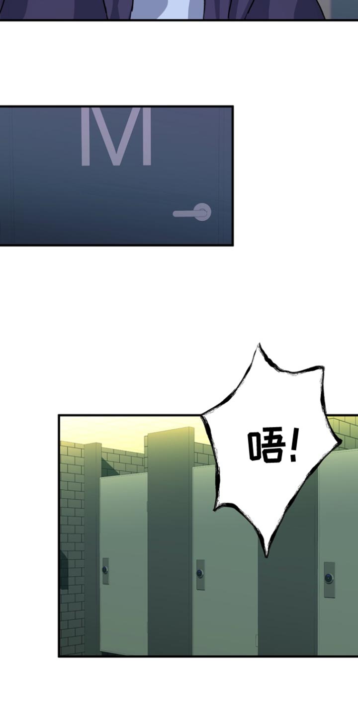 熟悉的犯人漫画,第55章：【第二季】是什么表情？2图