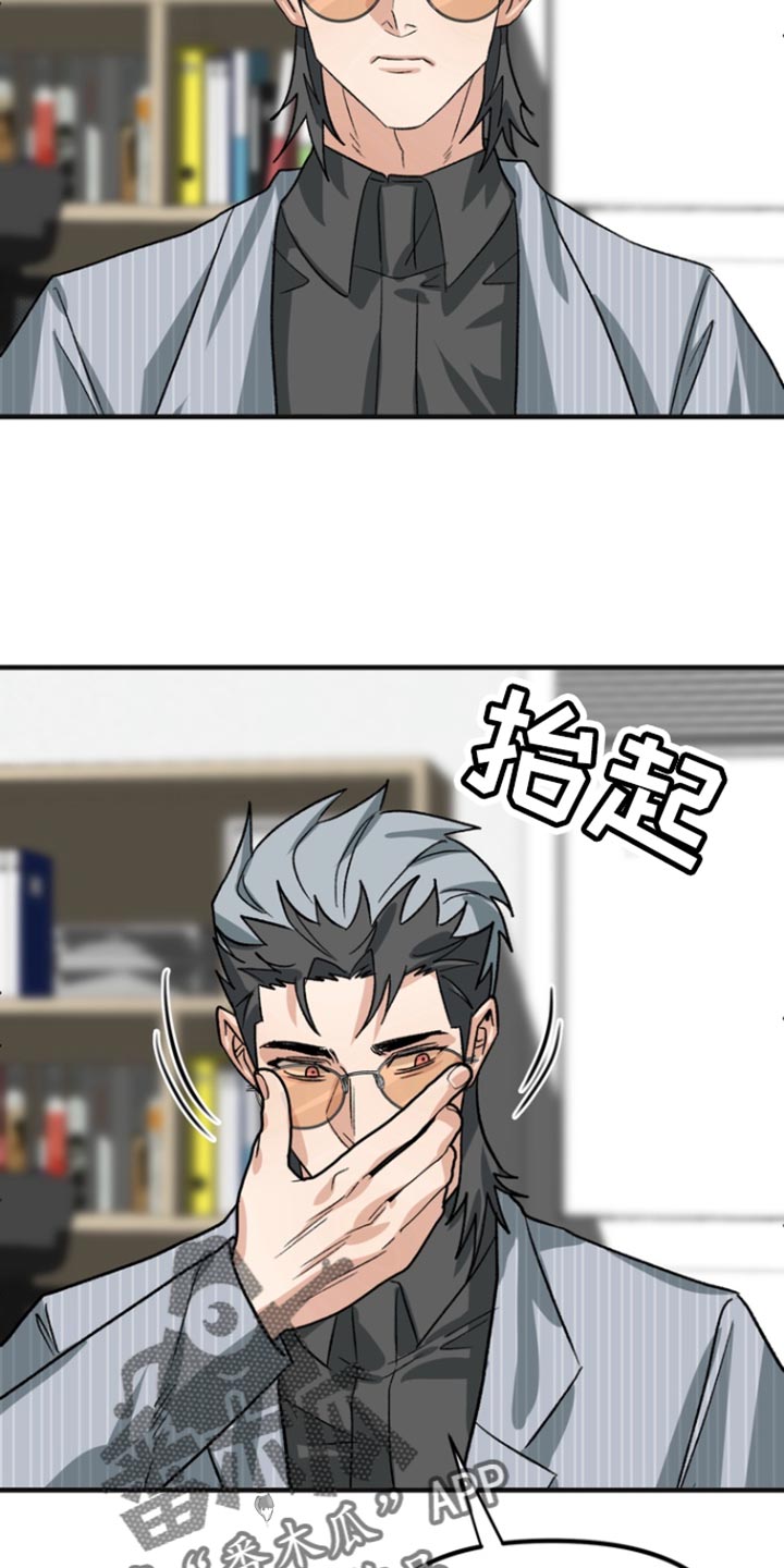 熟悉的犯人作者的另一部漫画漫画,第62章：【第二季】不需要4图