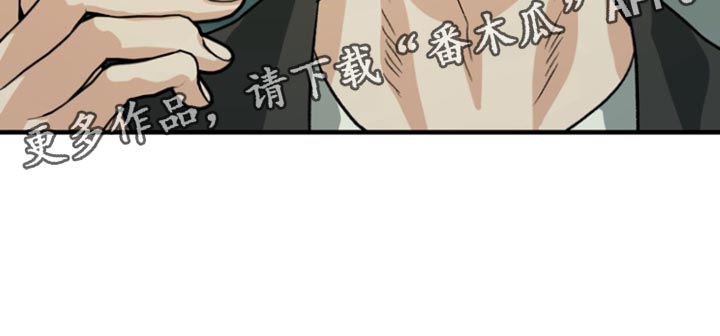 熟悉的犯人漫画,第55章：【第二季】是什么表情？1图