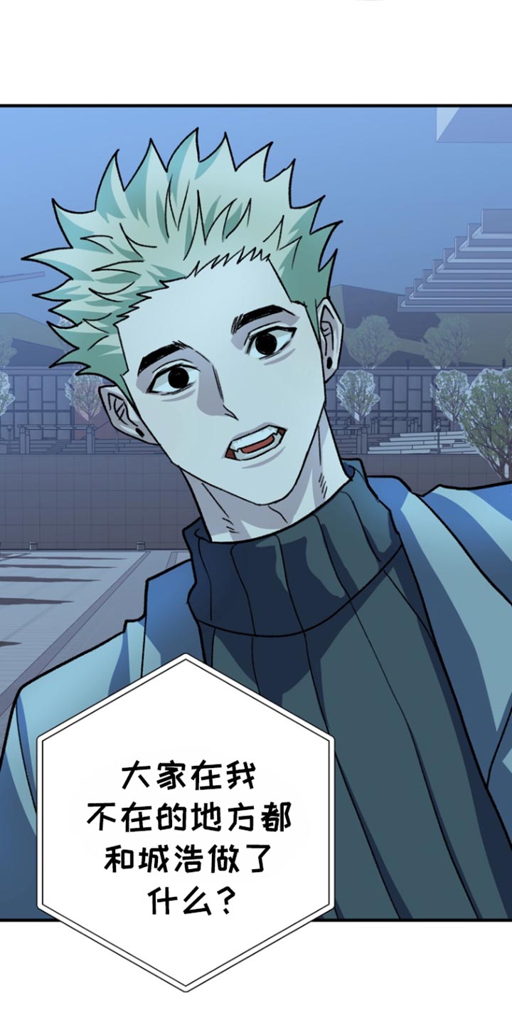 熟悉的犯人李尤剑免费观看漫画,第58章：【第二季】回答我1图