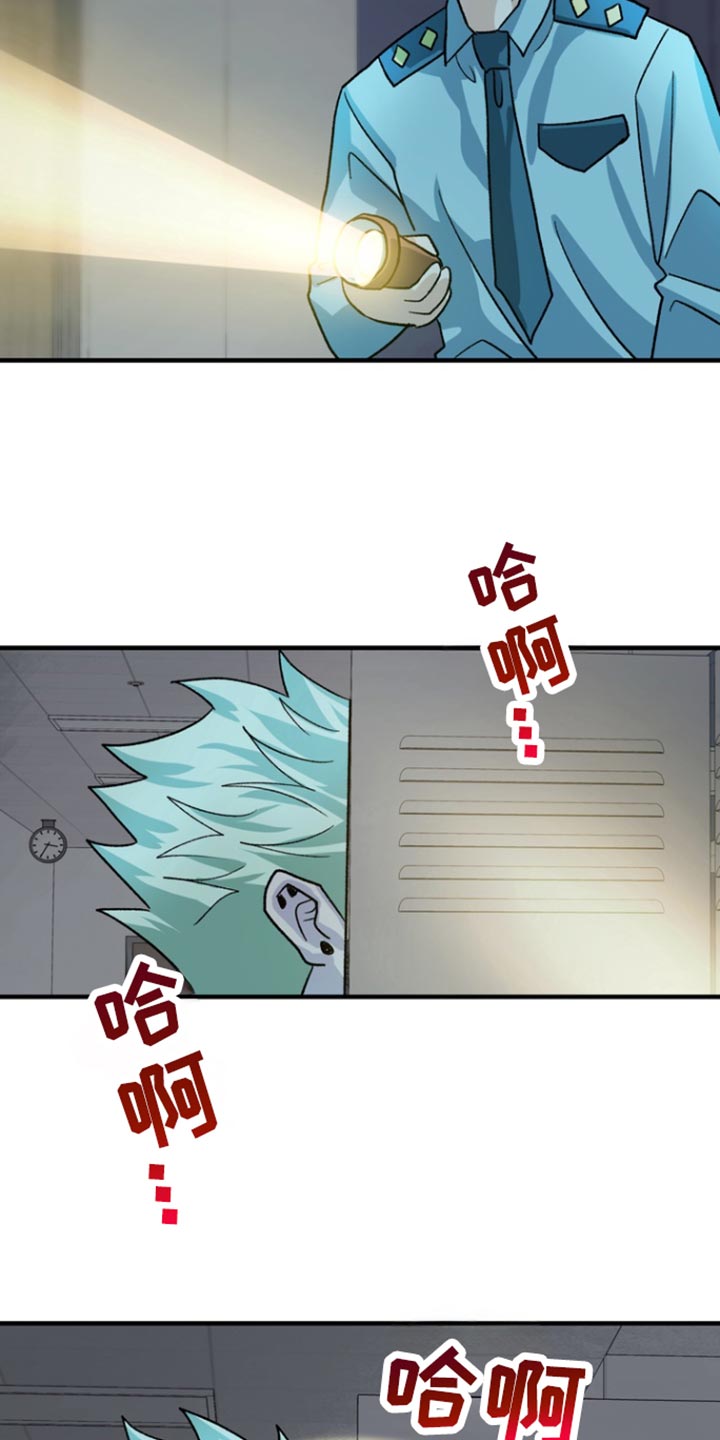 熟悉的犯人漫画李尤剑在线观看漫画,第59章：【第二季】我打算休学4图