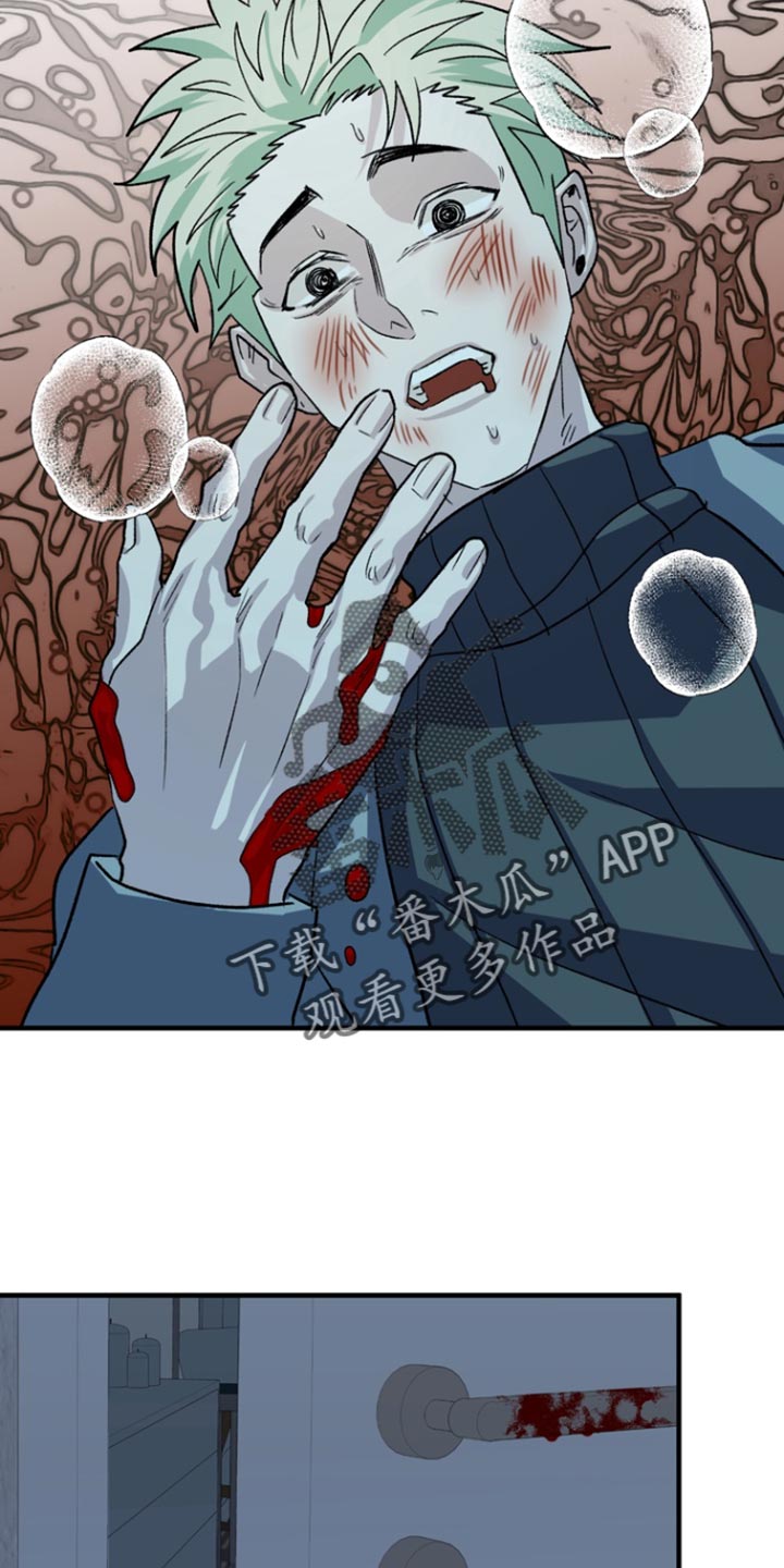 熟悉的犯人李尤剑免费观看漫画,第61章：【第二季】清醒一下脑袋2图