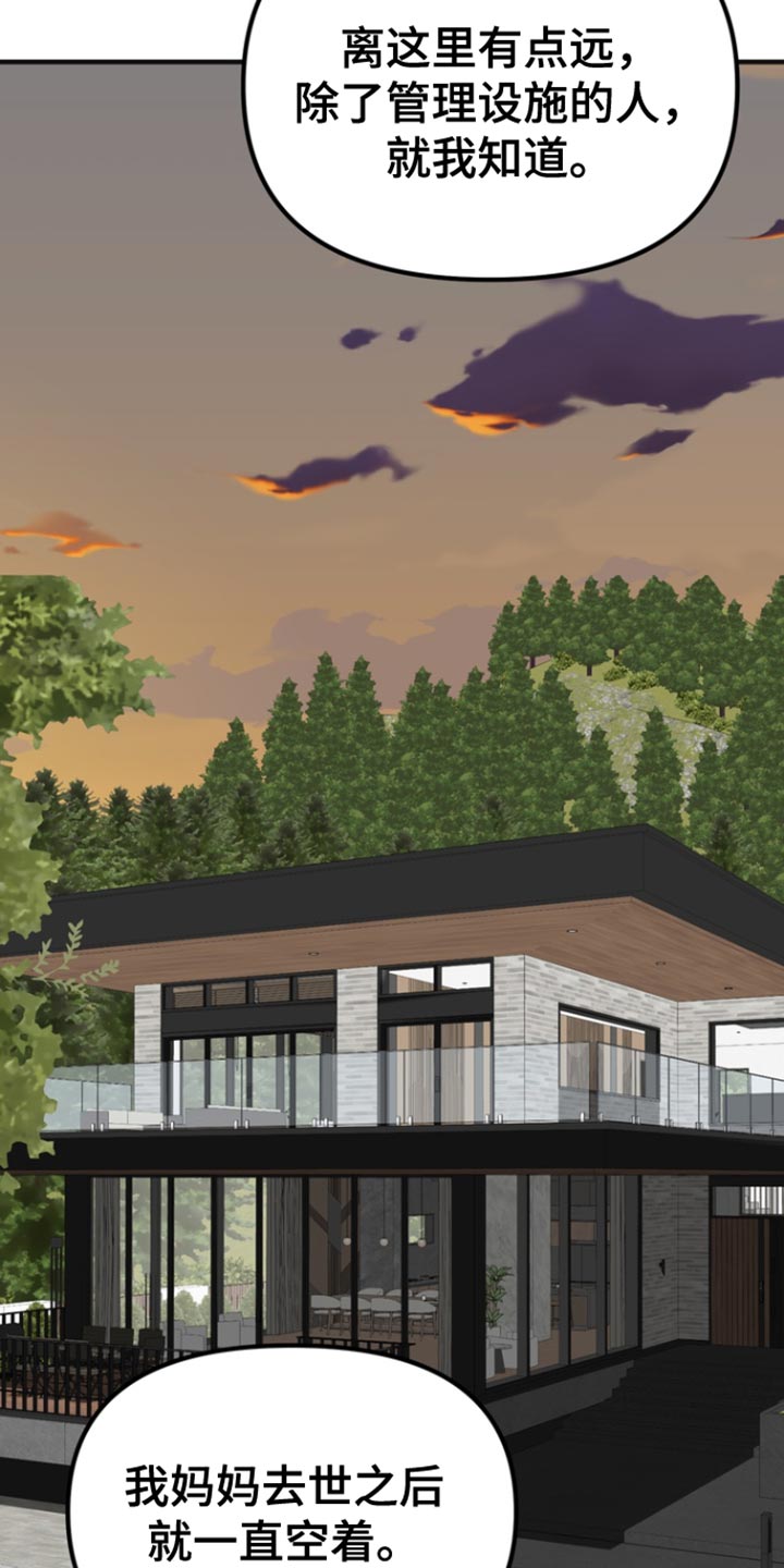 熟悉的犯人全文漫画,第63章：【第二季】因为这是你想要的1图