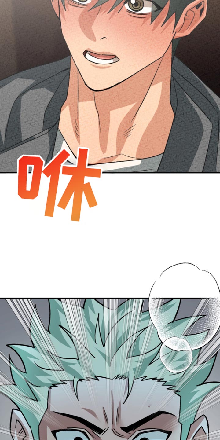 熟悉的犯人韩漫别名漫画,第59章：【第二季】我打算休学4图