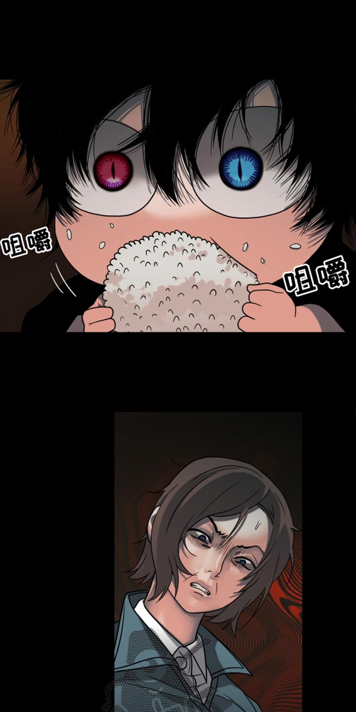 腐蚀的痛处漫画,第70章：别让我看见你！5图